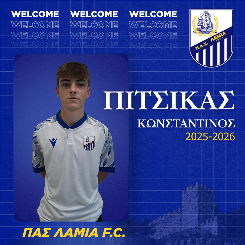 Read more about the article Ο Κωνσταντίνος Πιτσίκας στον ΠΑΣ Λαμία