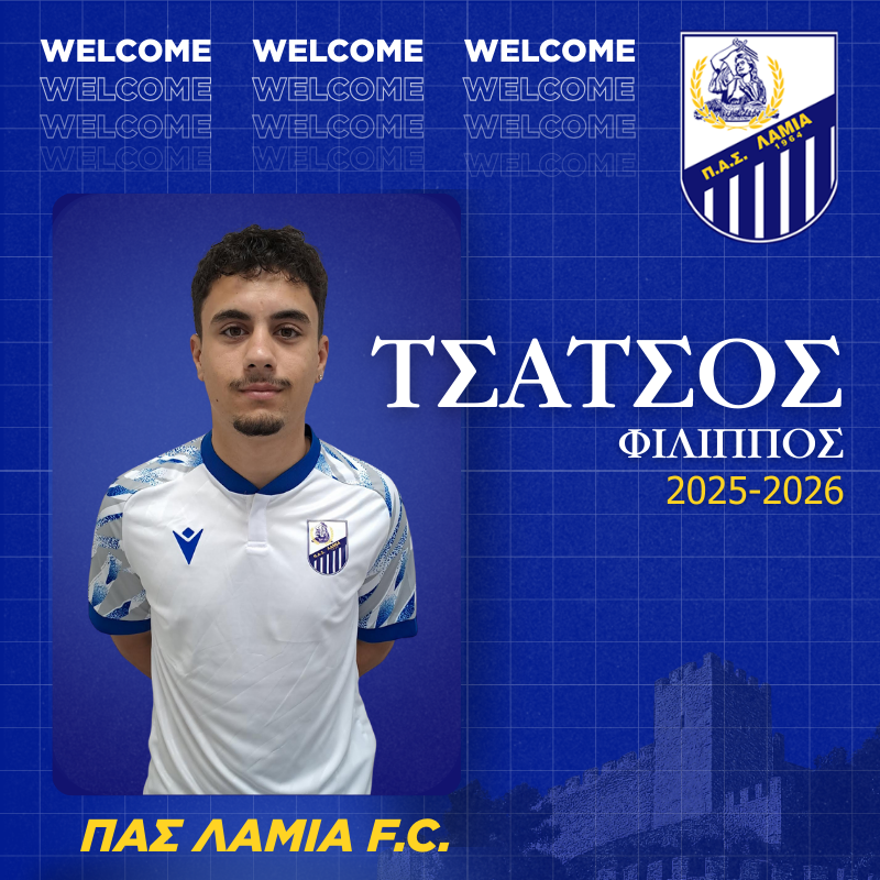 Read more about the article Ο Φίλιππος Τσάτσος στον ΠΑΣ Λαμία