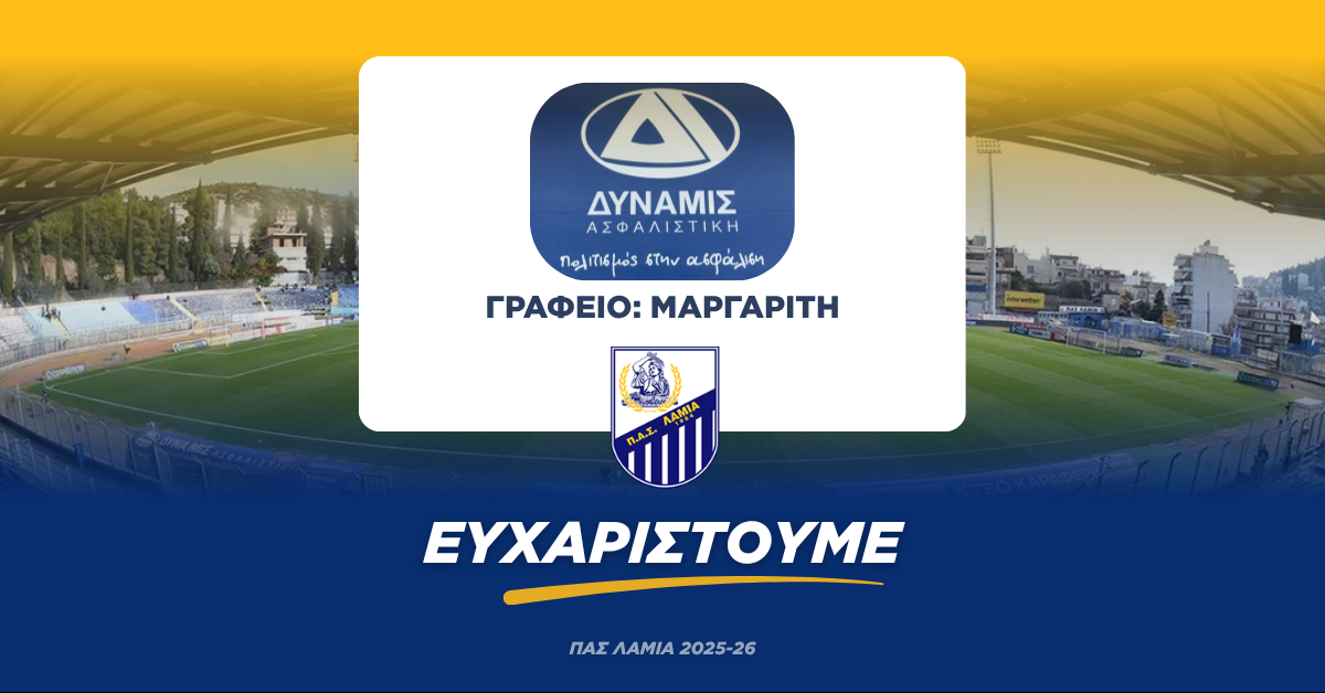 We warmly thank the company “DYNAMIS INSURANCE”